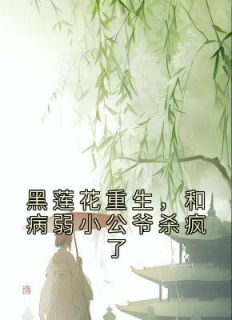 谢玉瑾沈菀