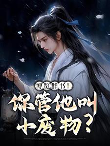 小师弟要逆天